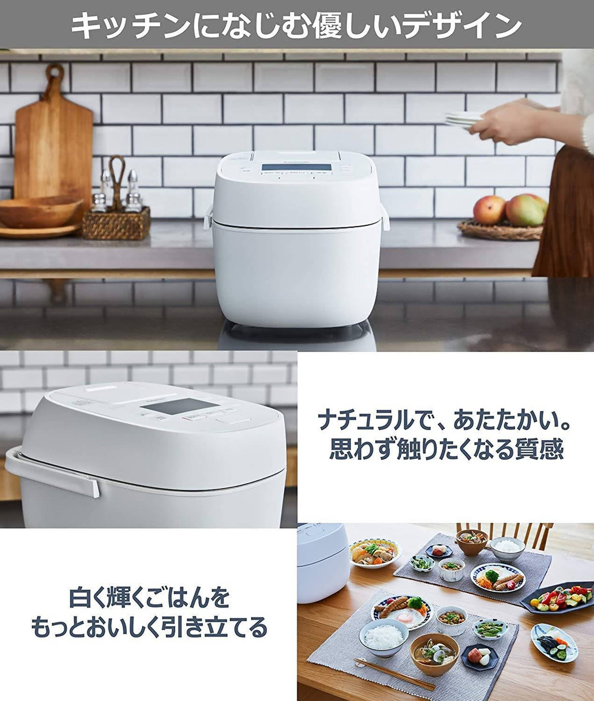 Variable Pressure IH Rice Cooker 5.5 Go White G14209
