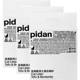 Tofu Blend Cat Litter Q9010