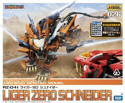 1/72 Scale Zoids Construction Kit V1066