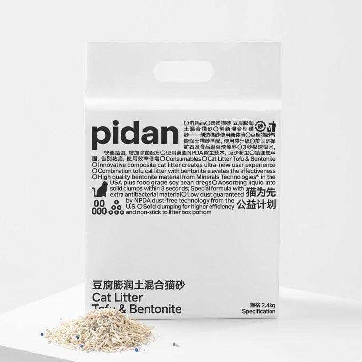 Tofu Blend Cat Litter Q9010